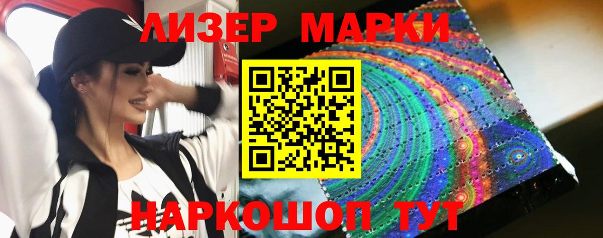 Искитим  ЛСД экстази кислота  Лсд 25 экстази  Вход с VPN  ЛСД экстази кислота 
