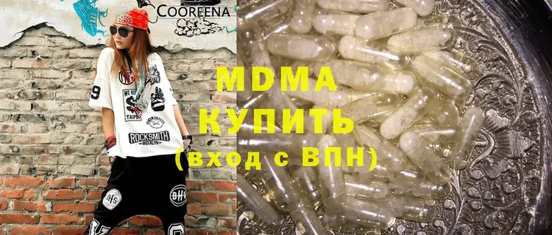 МДМА crystal Искитим