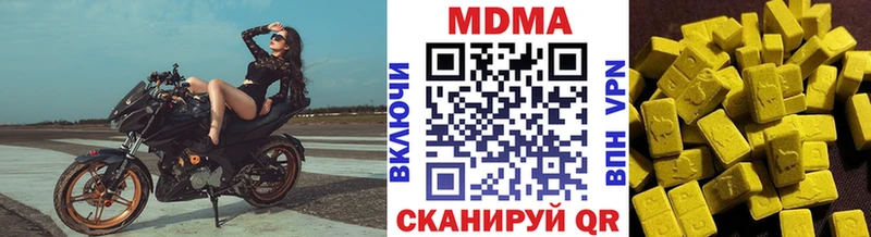 МДМА VHQ  хочу   Искитим 
