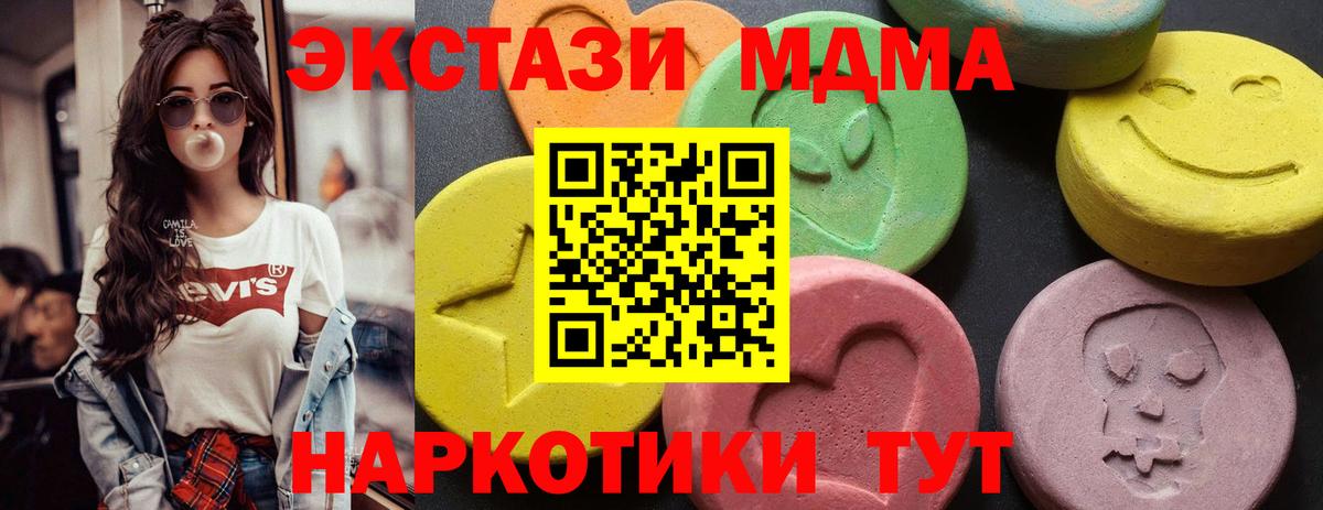 NBOMe  Искитим  LSD-25  Мефедрон   Вход с VPN  ГАШИШ 