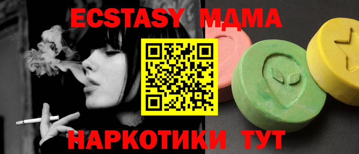 ГАШ  Искитим  Hash Oil  Купить наркоту  ЛЁД  Вход с VPN  A-PVP  Каннабис  Мяу-Мяу 