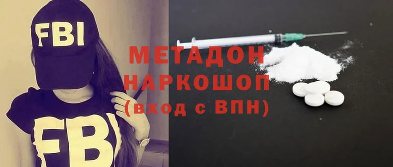 mega ссылки  Искитим  Метадон мёд  наркотики 