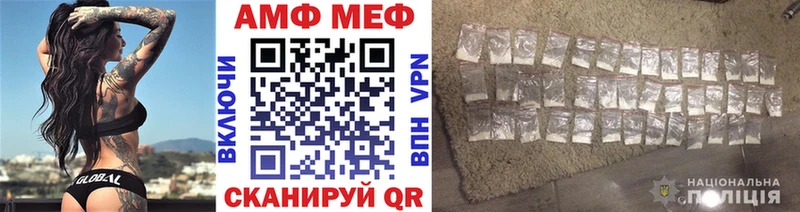Метамфетамин пудра  Искитим 