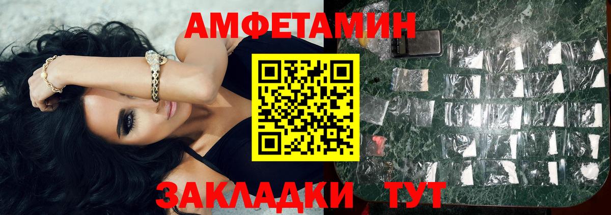 МЕТАМФЕТАМИН  МЕТАМФЕТАМИН винт  Искитим  Вход с VPN  МЕТАМФЕТАМИН винт 