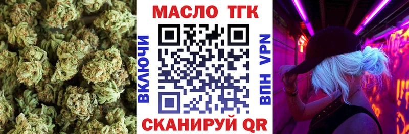 OMG рабочий сайт  Искитим  Дистиллят ТГК жижа 